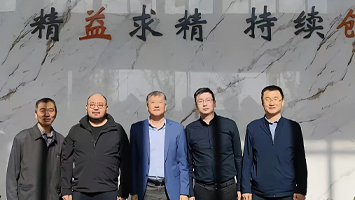 Zhejiang Yichuang's 